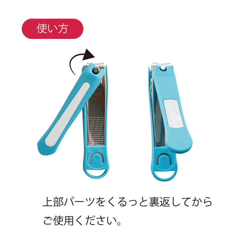 爪切り NAILCLIPPER (ヤスリ付き)