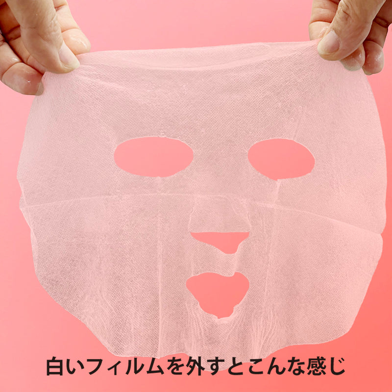 【LEBELAGE】COカプセルマスク 容量28㎖ 1枚入