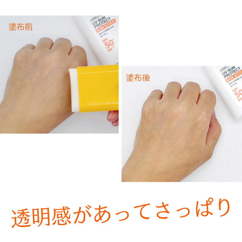 サンプロテクトスティックUV・UVサンスティック MATTE２本セット