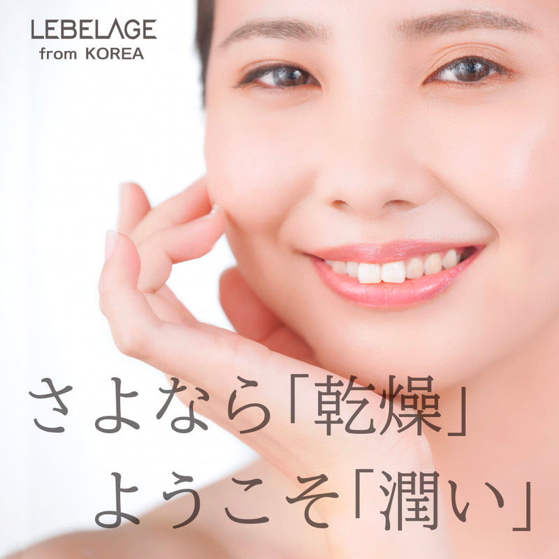 【LEBELAGE】COカプセルマスク 容量28㎖ 1枚入