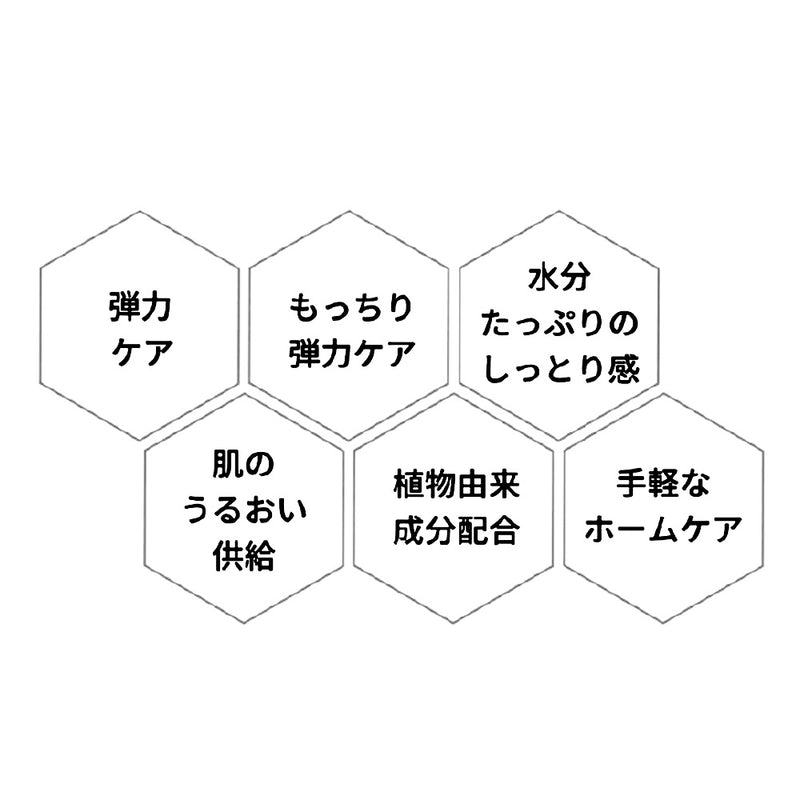【LEBELAGE】COカプセルマスク 容量28㎖ 1枚入