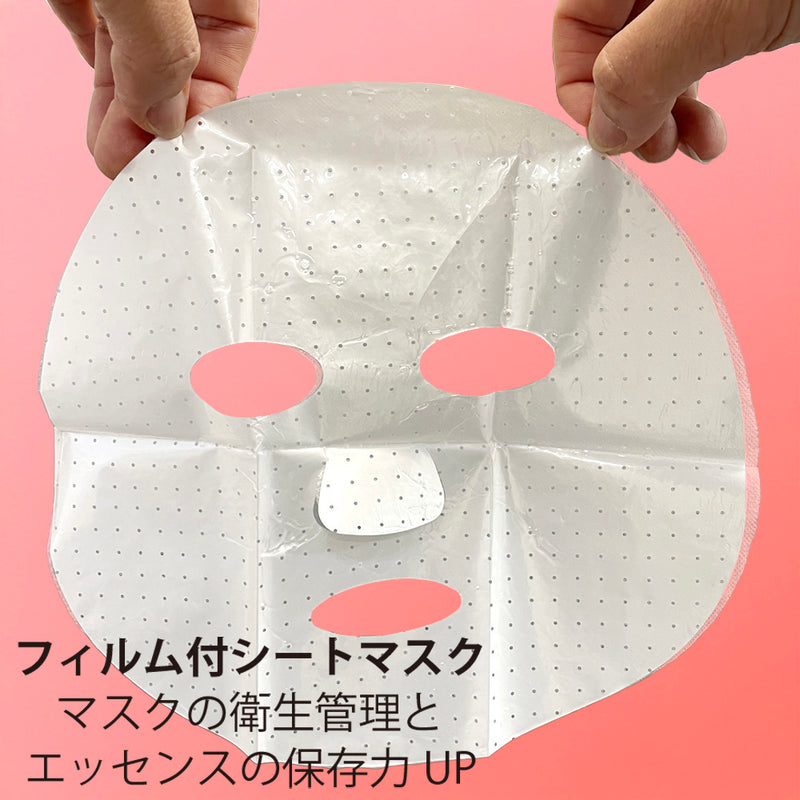 【LEBELAGE】COカプセルマスク 容量28㎖ 1枚入