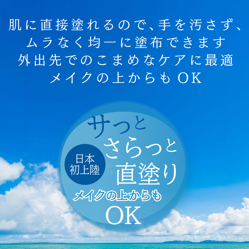 【LEBELAGE】サンプロテクトスティックUV(日焼け止め)18ｇ＜さっぱりさらっとタイプ＞