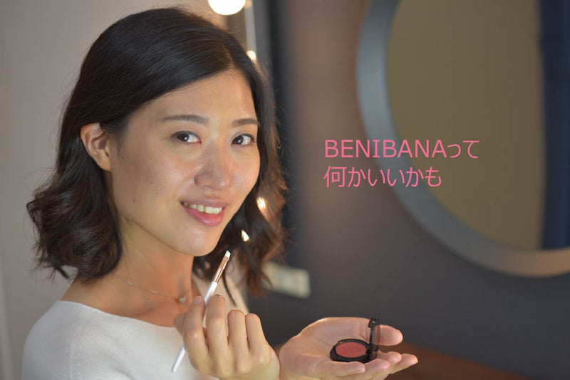【BENIBANA】 メイクブラシ10本セット ＋専用ケース
